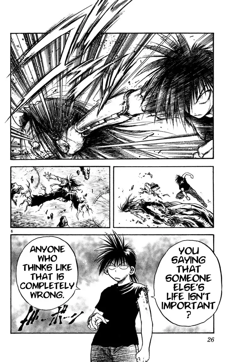 Flame of Recca Chapter 259 6